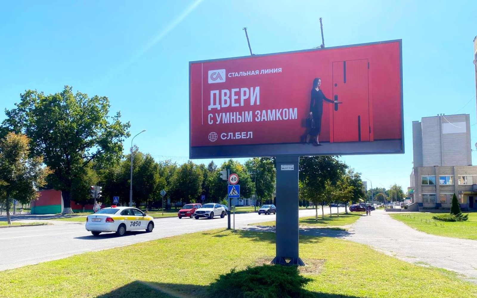 Калинковичи, ул. Советская - аллея К.Маркса Сторона A (Белвнешреклама, Стальная линия)