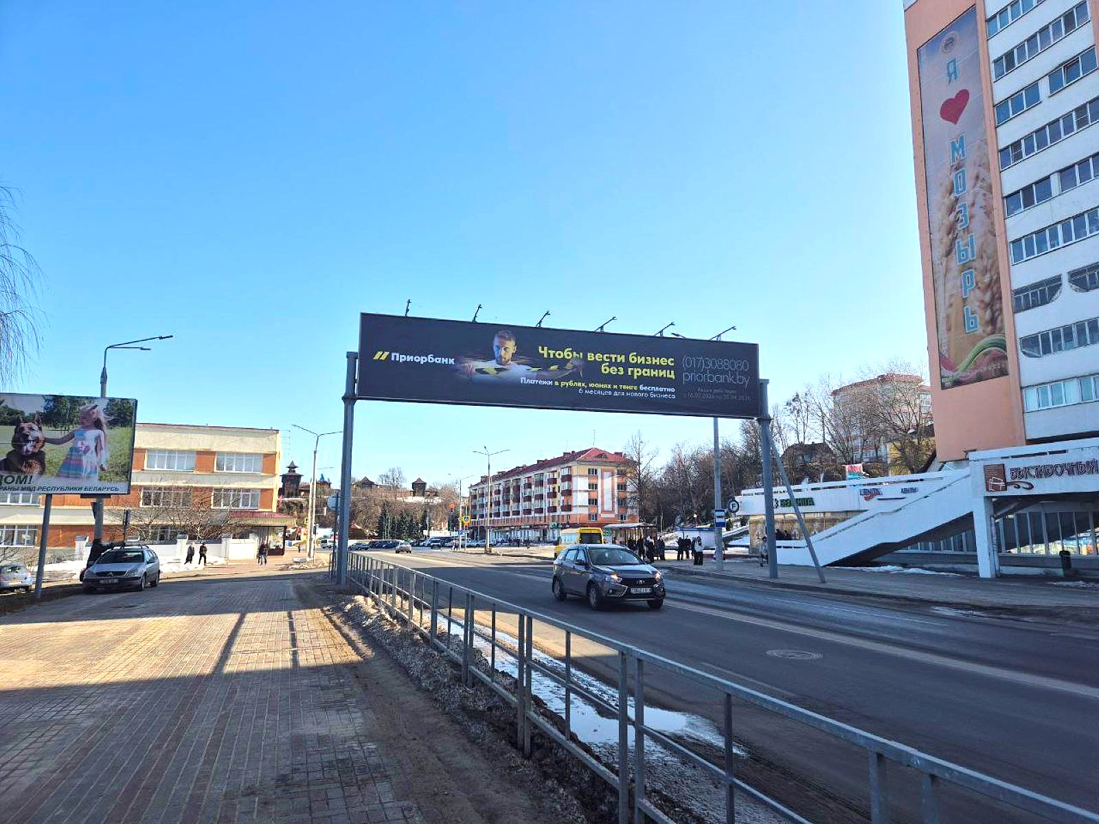 Приорбанк