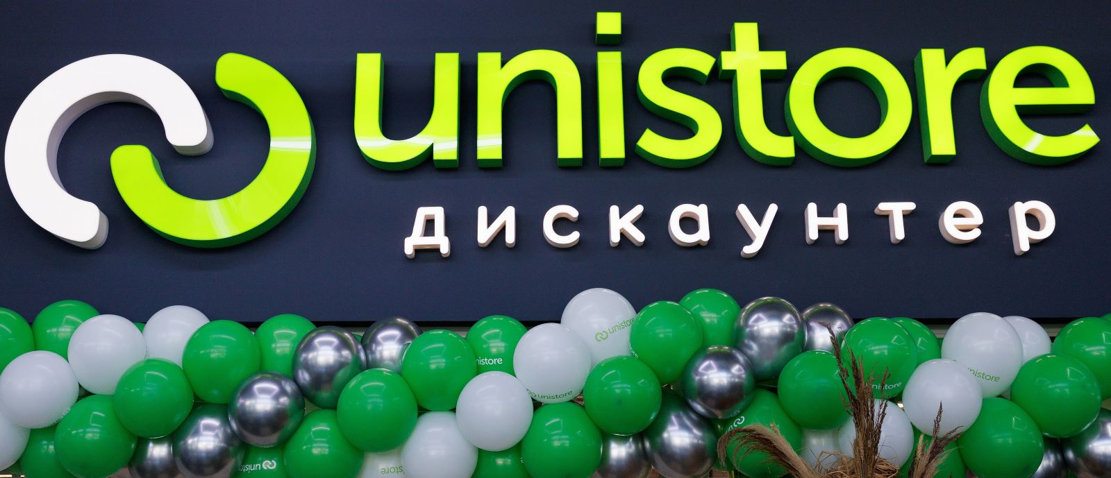 Unistore