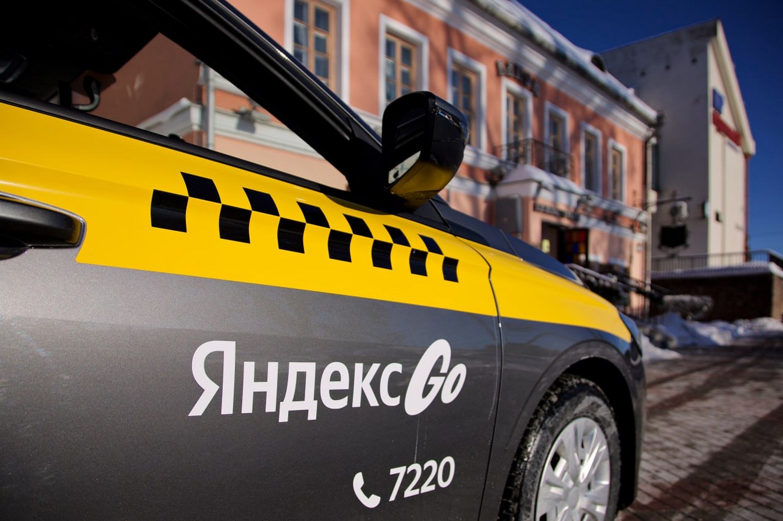 такси 