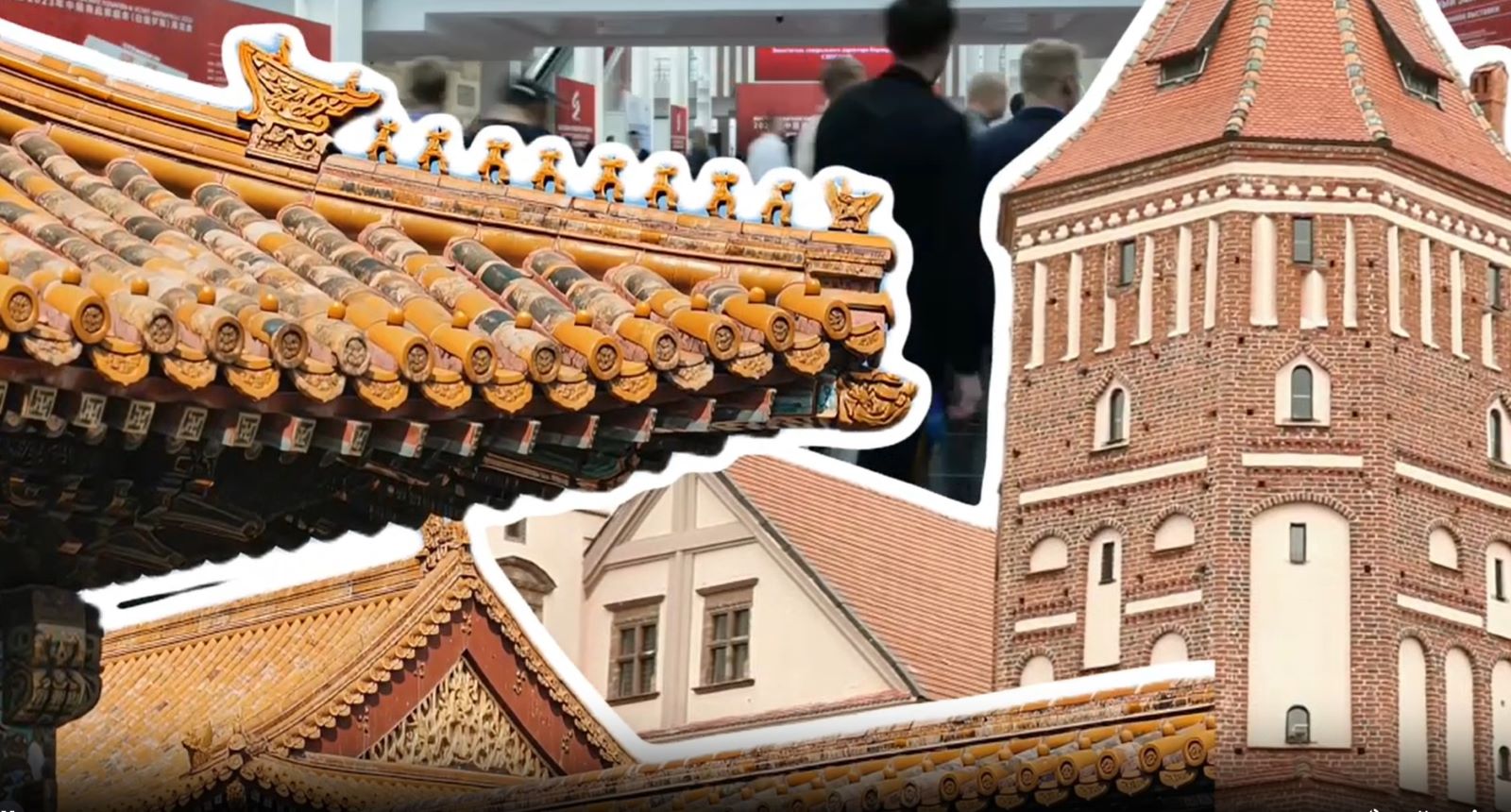 белэкспо