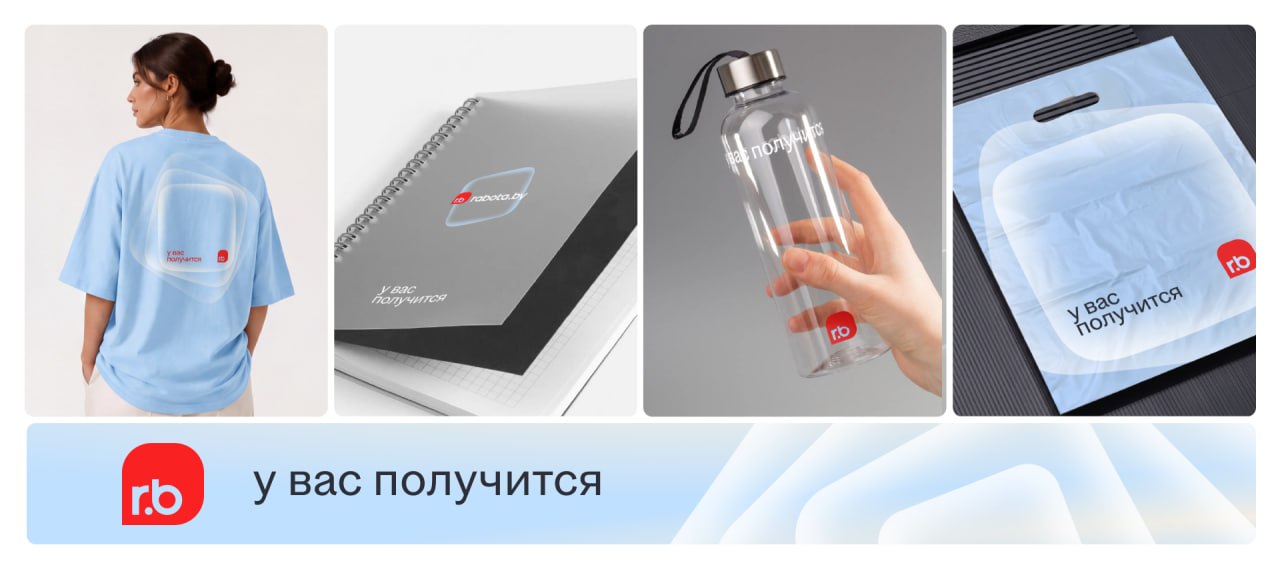 работа 