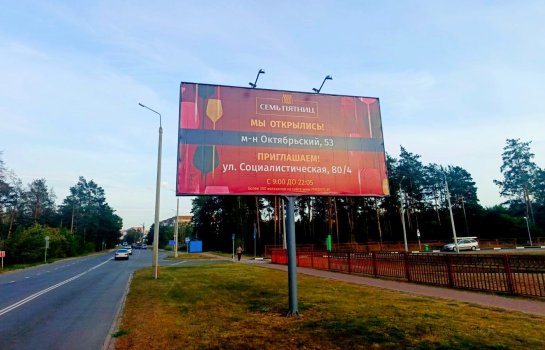 7 пятниц