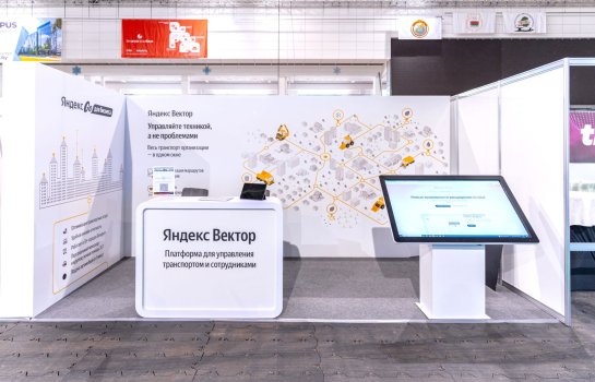Яндекс GO