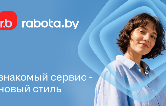 работа 