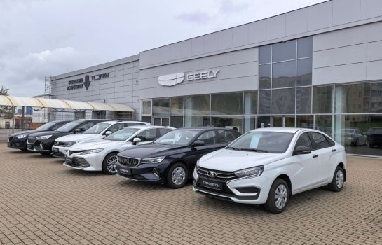 Geely