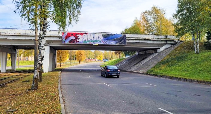 Путепровод, г. Новополоцк