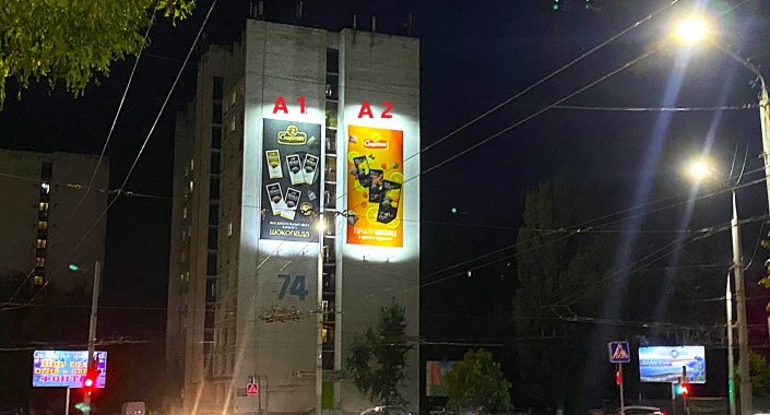 Космонавтов, 74 