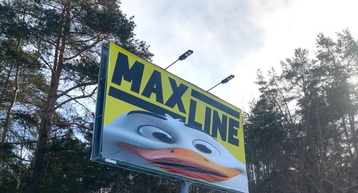 Сторона А