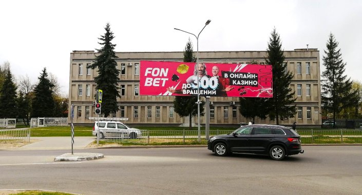 Билборд чебурашка 