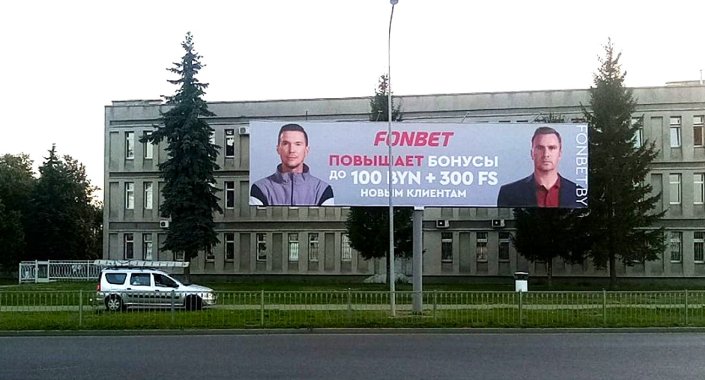 Билборд чебурашка 