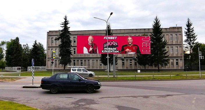Билборд чебурашка 