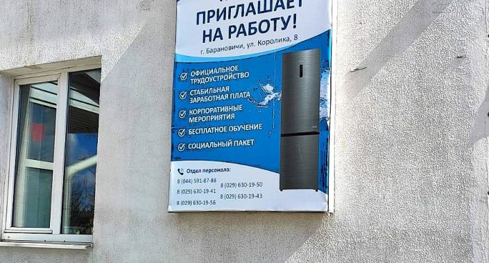 Мидеа 