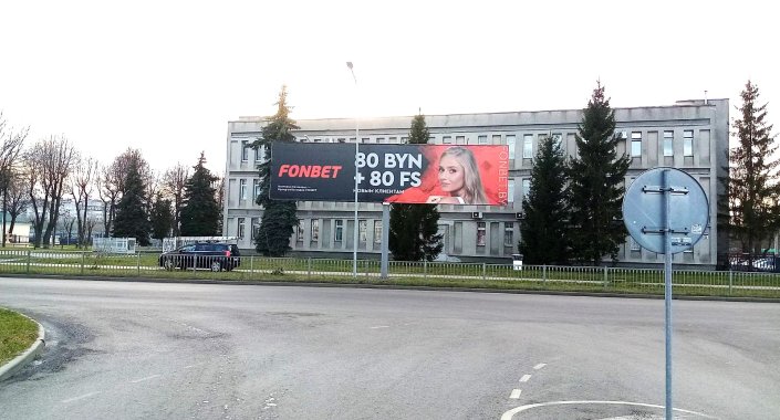 Билборд чебурашка 