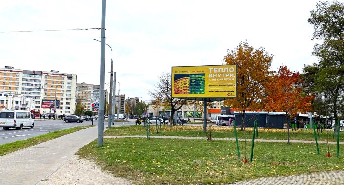 Билборд 