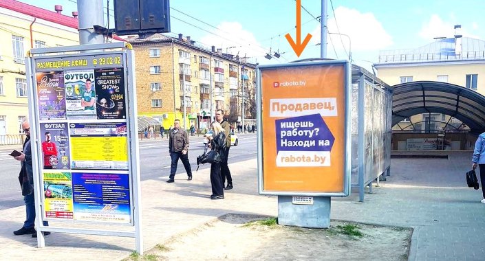 Ситилайт