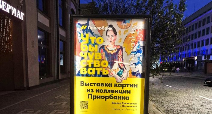 Ситилайт 