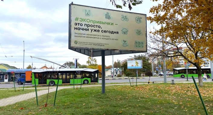Билборд 
