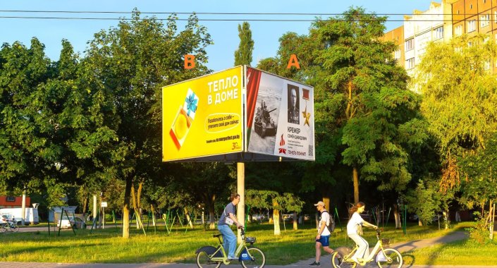 Билборд 