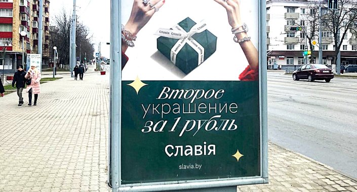 Ситилайт 