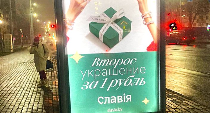 Ситилайт 