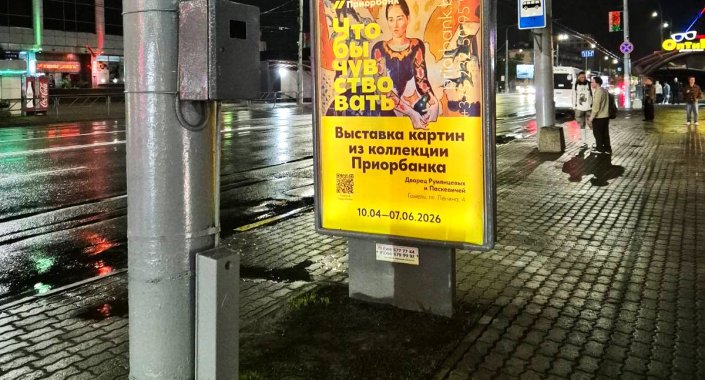 Ситилайт 