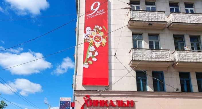 Световой короб 