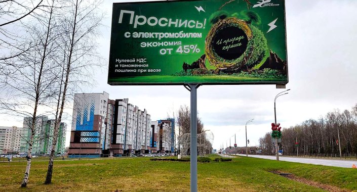 Социалка
