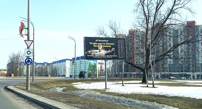 Приорбанк 