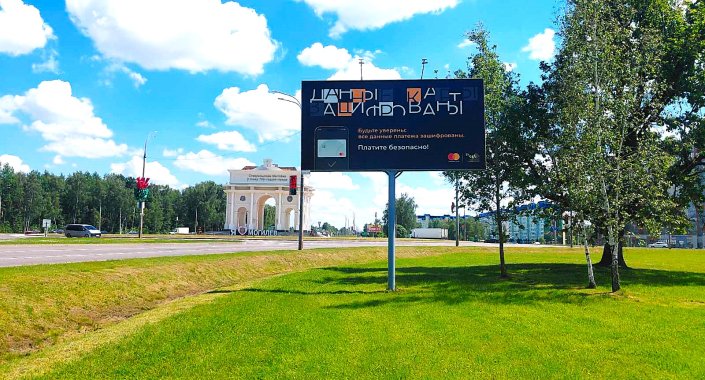 Соцреклама