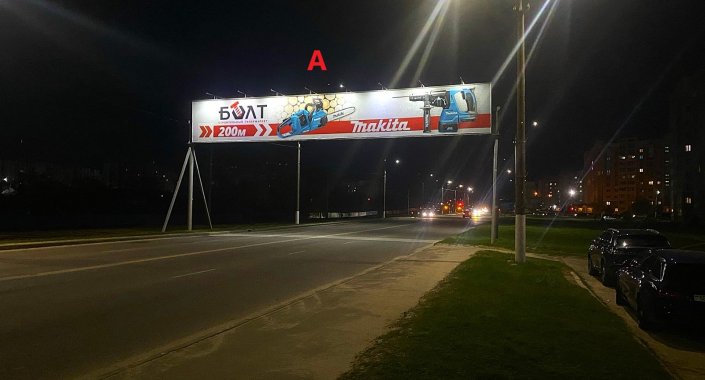 Болт