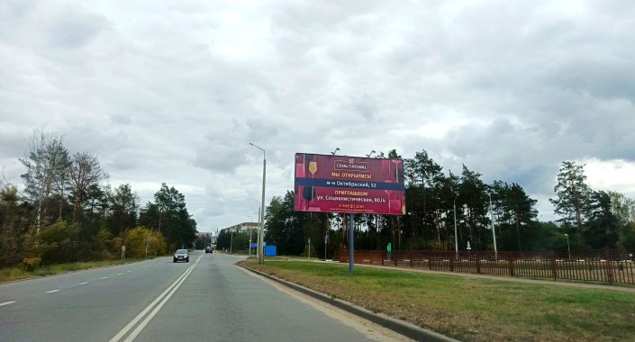 Билборд 