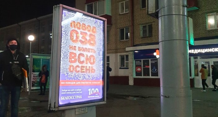 Ситилайт 