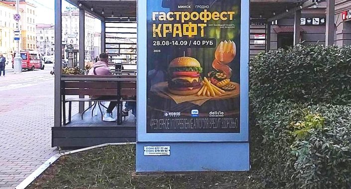 Ситилайт 