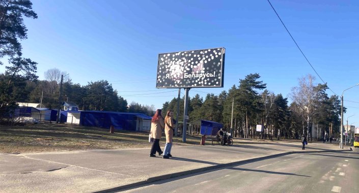 Билборд 