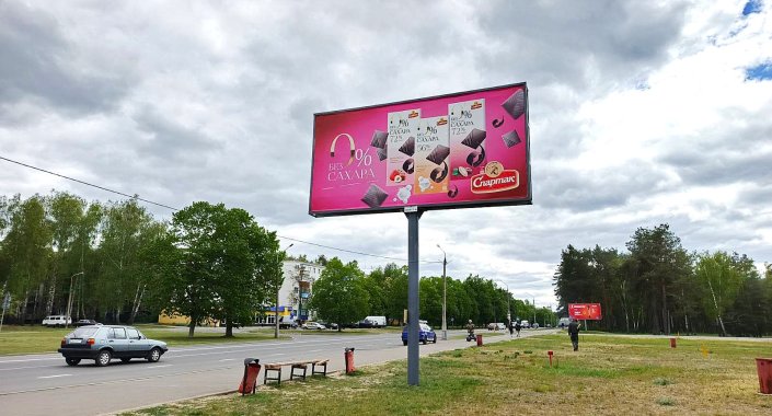 Билборд 