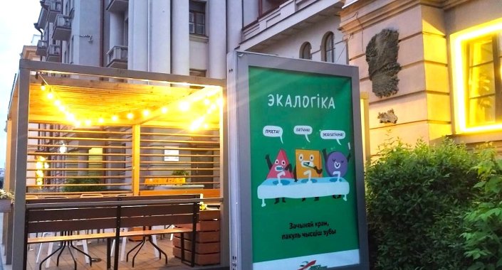 Ситилайт 