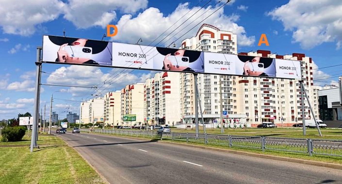 растяжка 