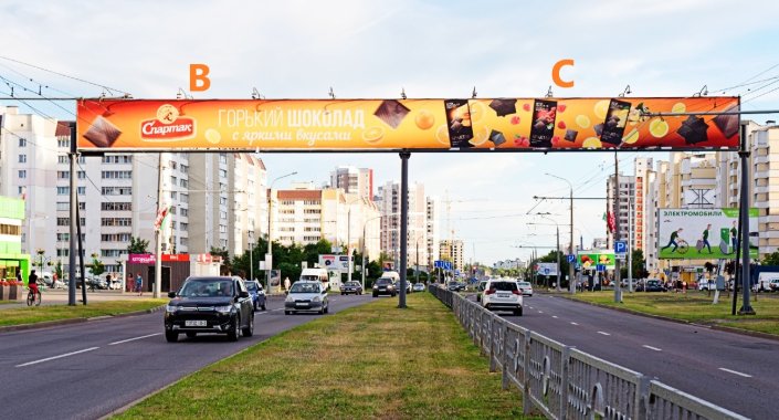 растяжка 