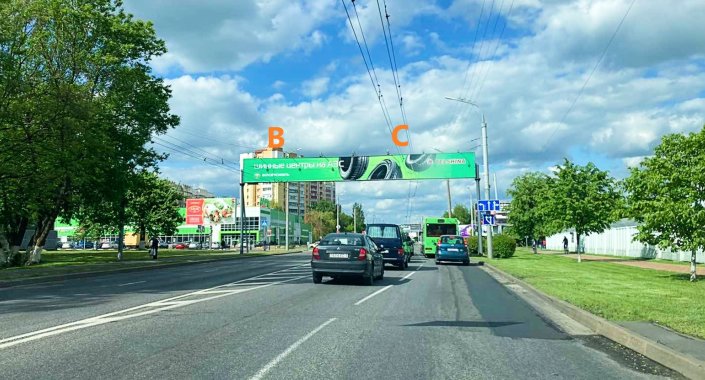 растяжка 