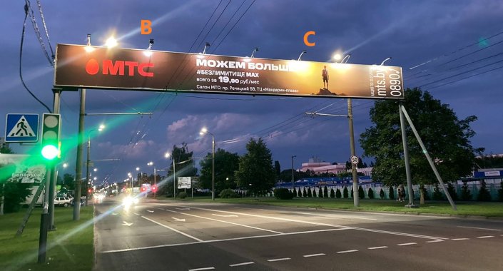 растяжка 