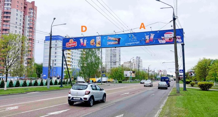 растяжка 