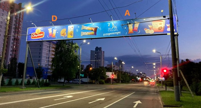 растяжка 