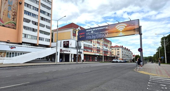 Арка 