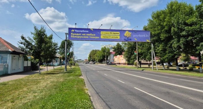 Растяжка 