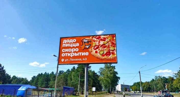 Билборд 