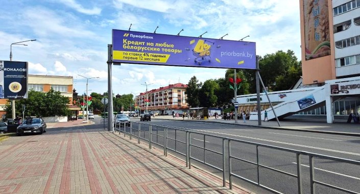 Арка 