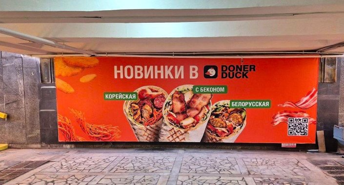 Световой короб